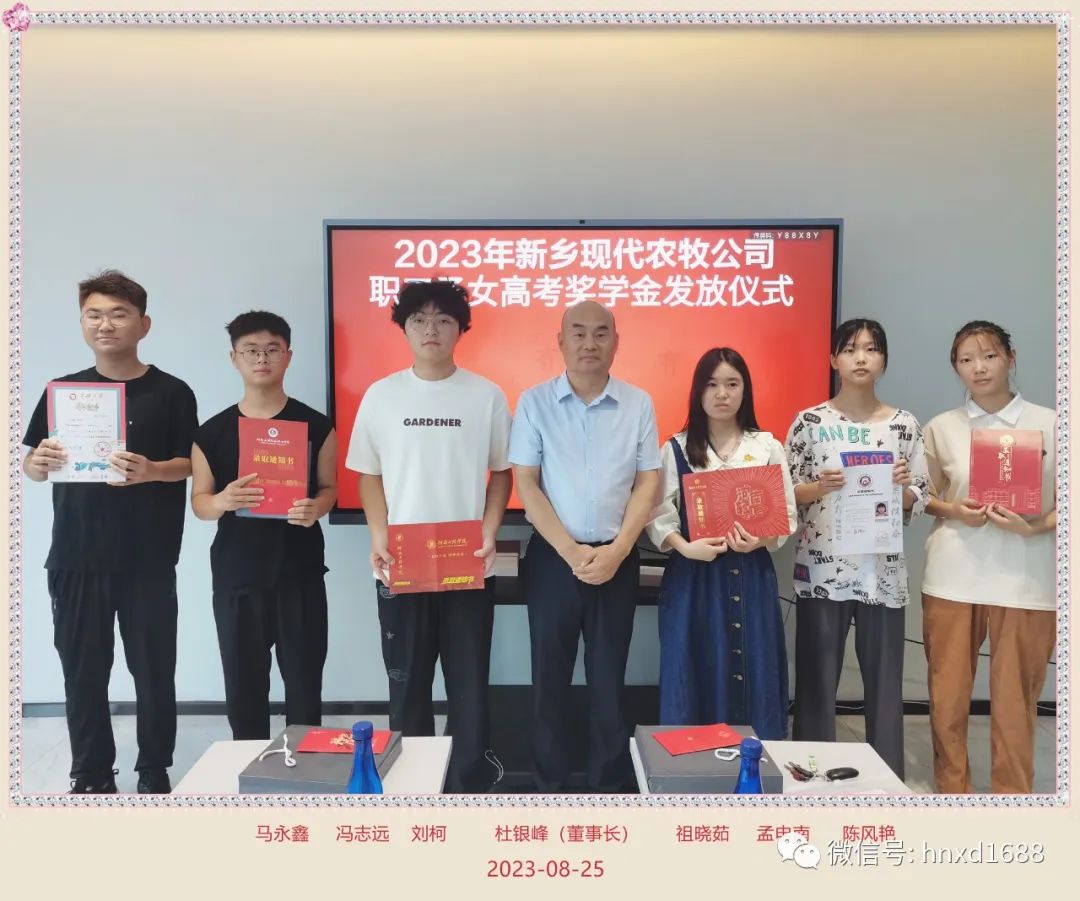 十年寒窗苦，金榜題名時